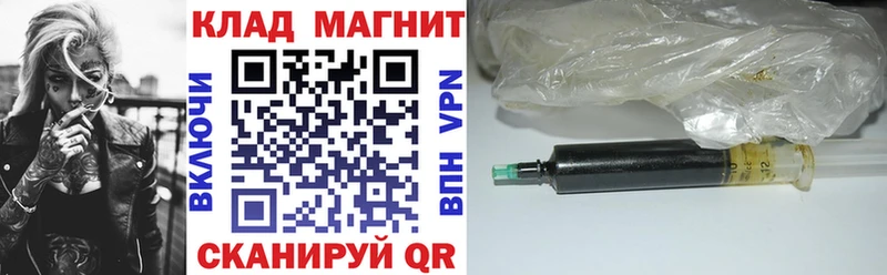 Наркотические вещества Мамоново Псилоцибиновые грибы  Меф  ГАШИШ  мега   БУТИРАТ  Cocaine  Канабис  A-PVP 
