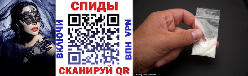 Амфетамин Розовый Мамоново
