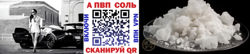 APVP мука  OMG ONION  Мамоново  купить  цена 