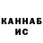 Каннабис гибрид Vladek Bobrovic