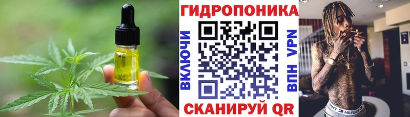 Canna-Cookies конопля  Мамоново 