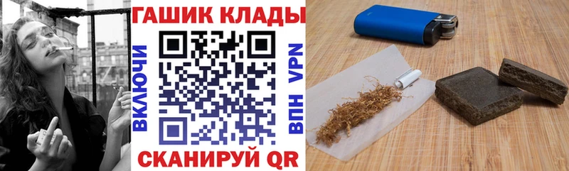 Гашиш Premium  купить наркотики цена  ОМГ ОМГ tor  Мамоново 