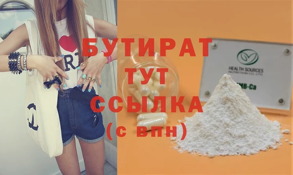spice Касимов