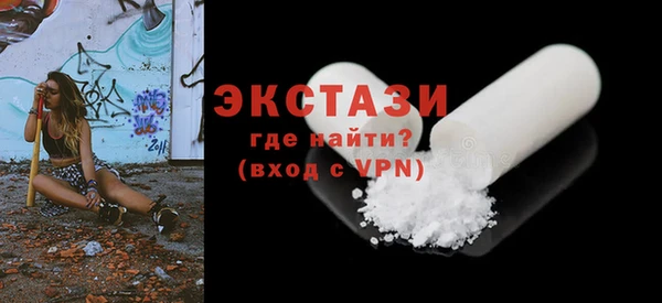 прущие грибы Карталы