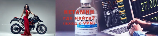 спайс Новосибирск