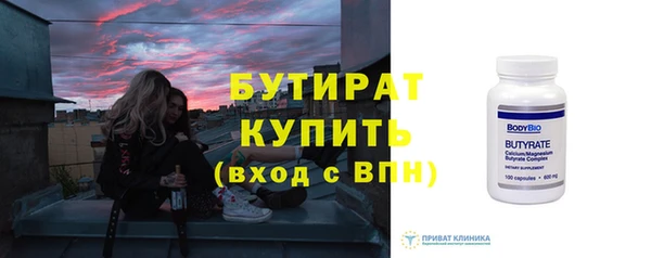 прущие грибы Карталы