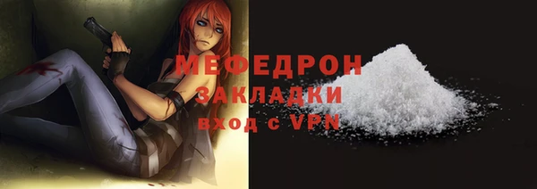 мескалин Карпинск