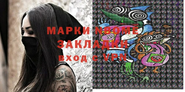 spice Касимов