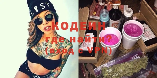 мескалин Карпинск