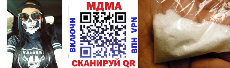 MDMA кристаллы  Мамоново 