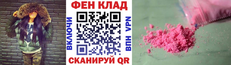 МЕТАМФЕТАМИН мет Мамоново