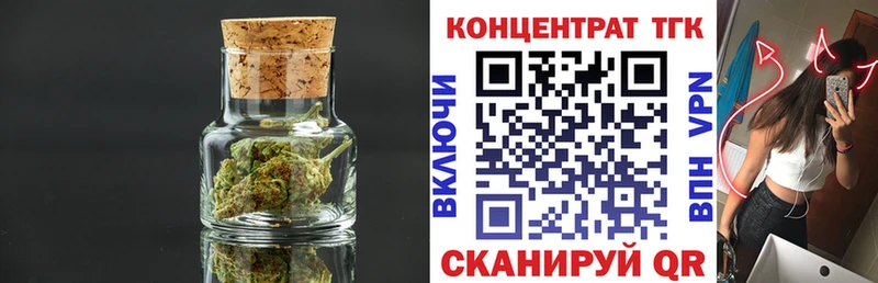 наркота  MEGA tor  ТГК концентрат  Мамоново 