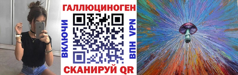 Псилоцибиновые грибы мицелий  Мамоново 